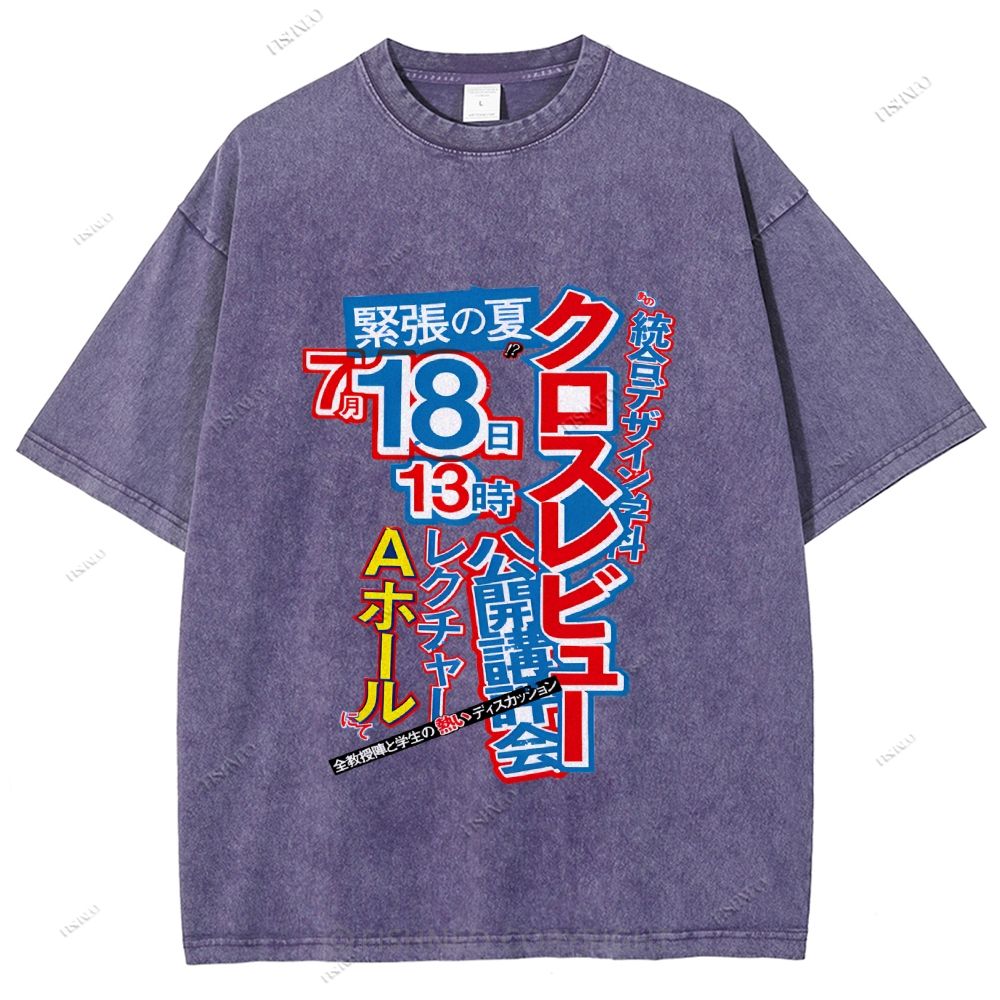 Unisex Japanese Printed Washed Tee