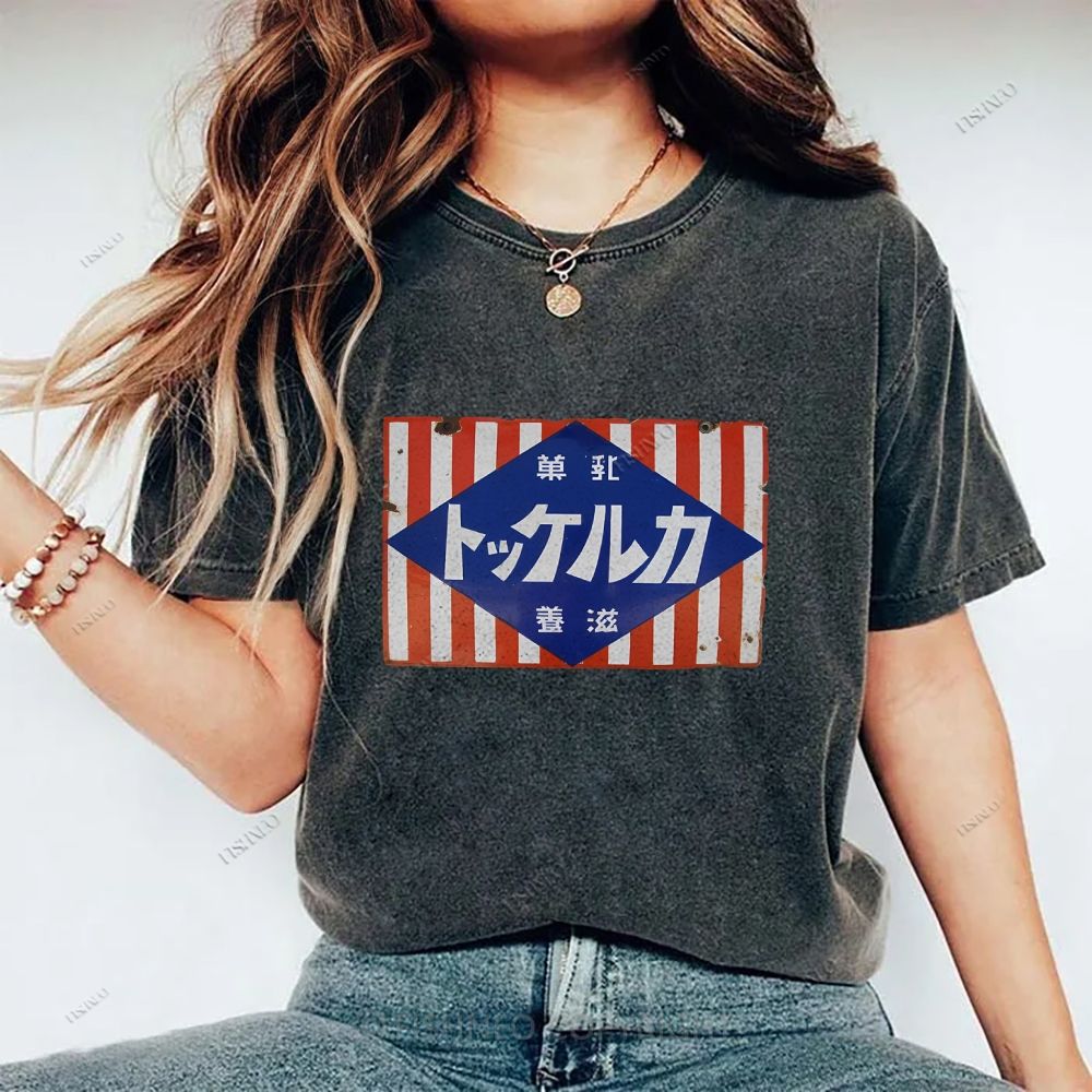 Unisex Japanese Printed Washed Tee
