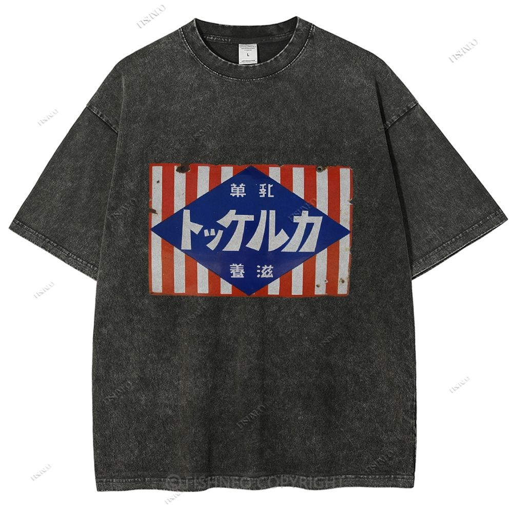 Unisex Japanese Printed Washed Tee