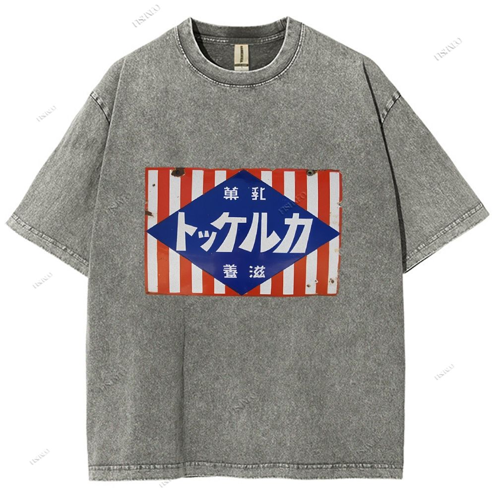 Unisex Japanese Printed Washed Tee