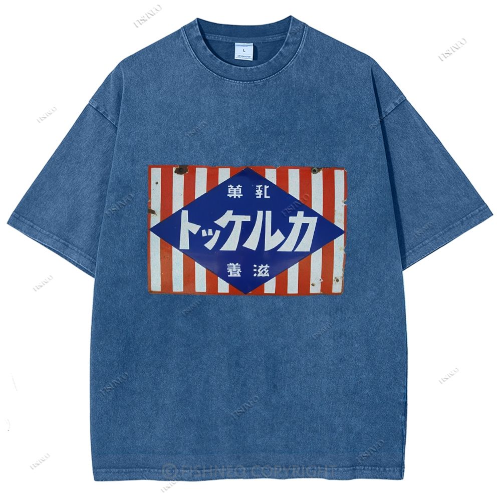Unisex Japanese Printed Washed Tee
