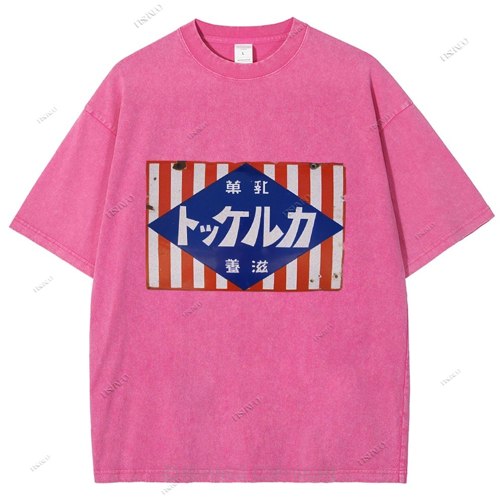 Unisex Japanese Printed Washed Tee