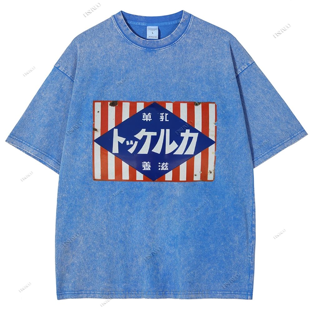 Unisex Japanese Printed Washed Tee
