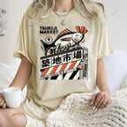 Unisex Tsukiji Market Printed Washed Tee