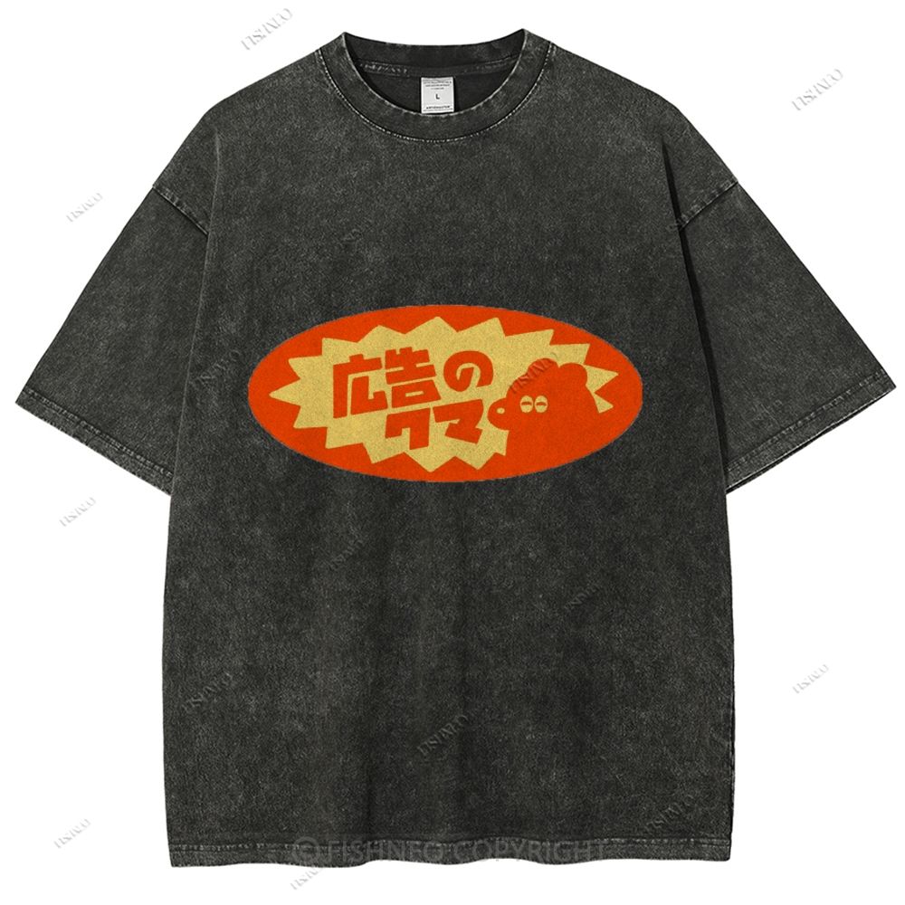 Unisex Japanese Graffiti Printed Washed Tee