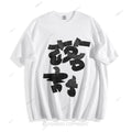 Japanese Cotton T-shirt