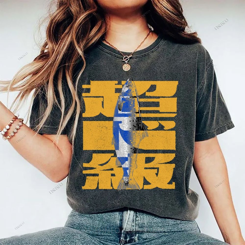 Unisex Japanese Fish Printed Washed Tee