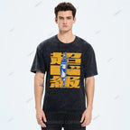 Unisex Japanese Fish Printed Washed Tee