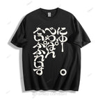 Japanese Cotton T-shirt