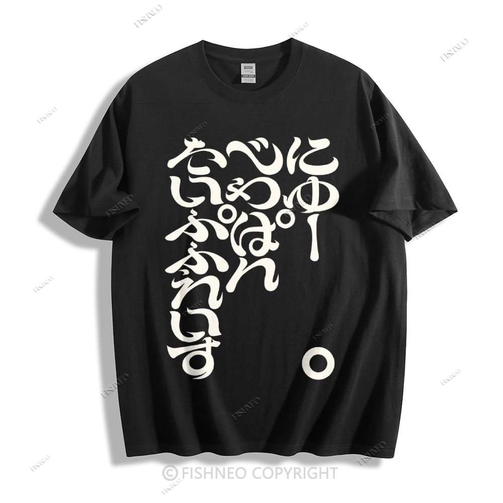 Japanese Cotton T-shirt