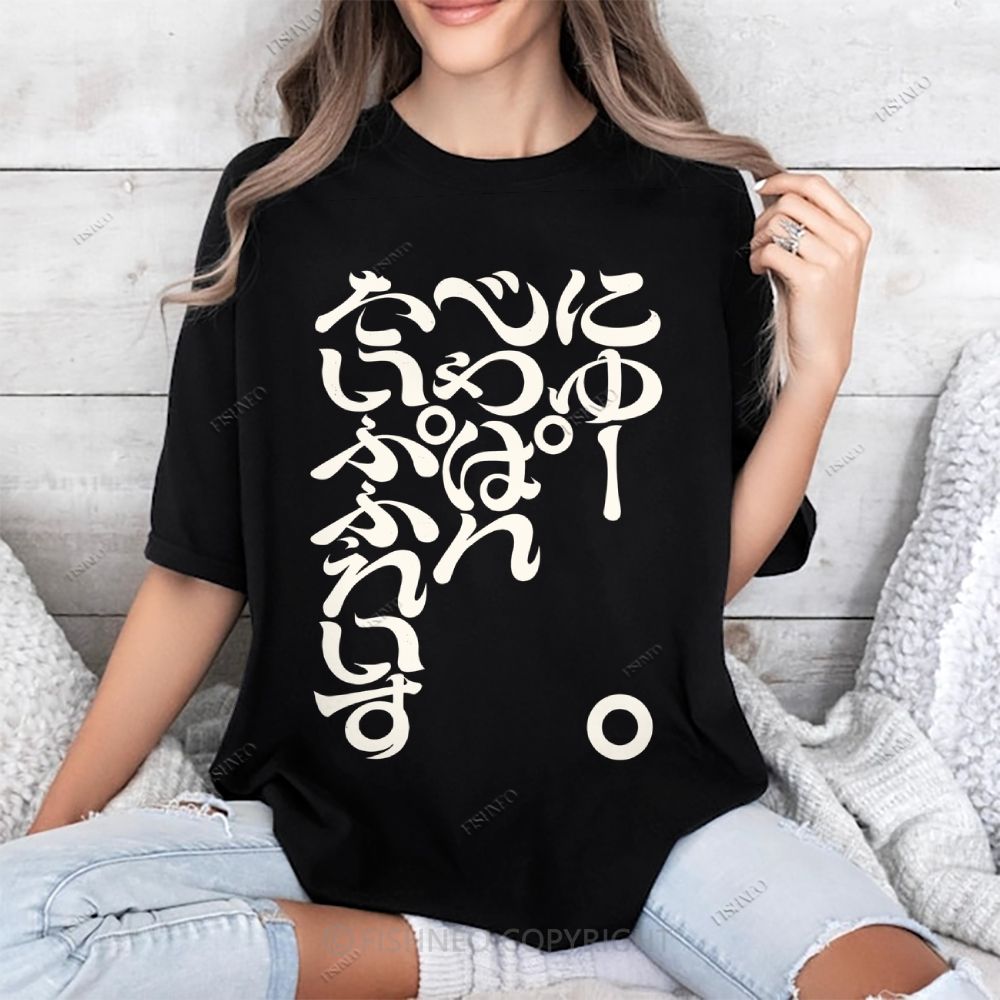 Japanese Cotton T-shirt