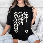 Japanese Cotton T-shirt
