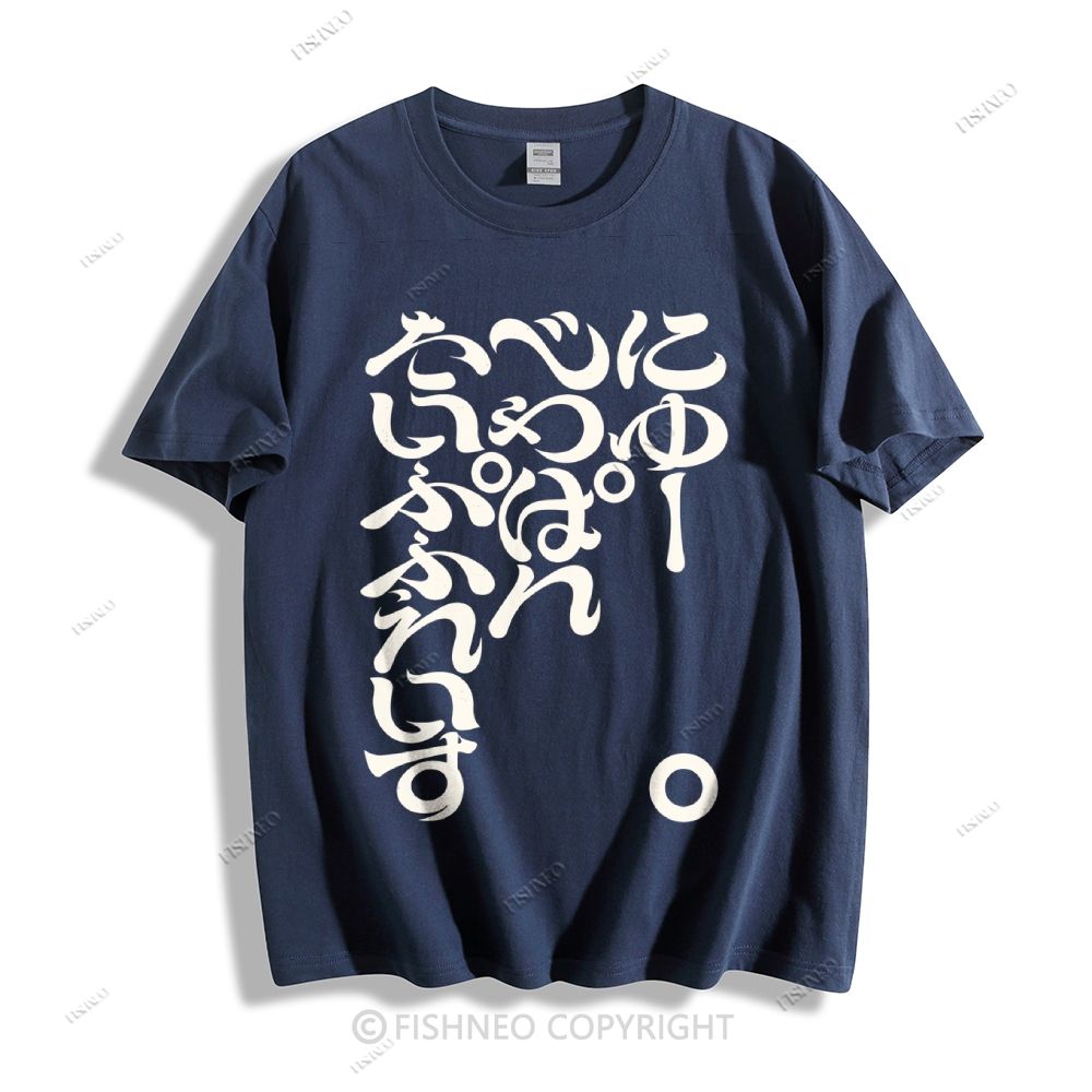Japanese Cotton T-shirt
