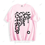 Japanese Cotton T-shirt