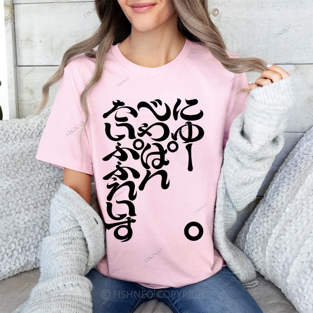 Japanese Cotton T-shirt