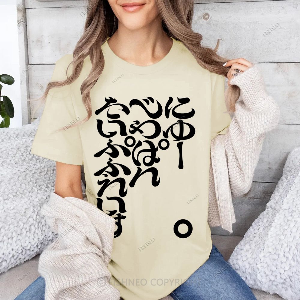 Japanese Cotton T-shirt