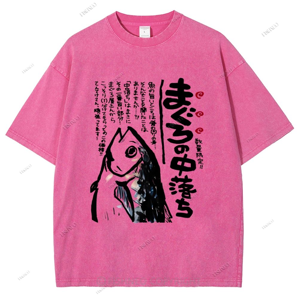Unisex Japanese Fish Printed Washed Tee