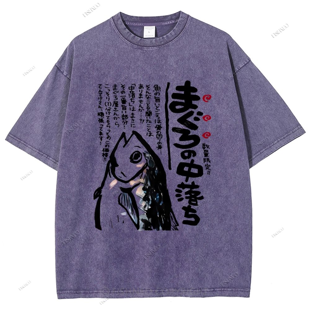 Unisex Japanese Fish Printed Washed Tee