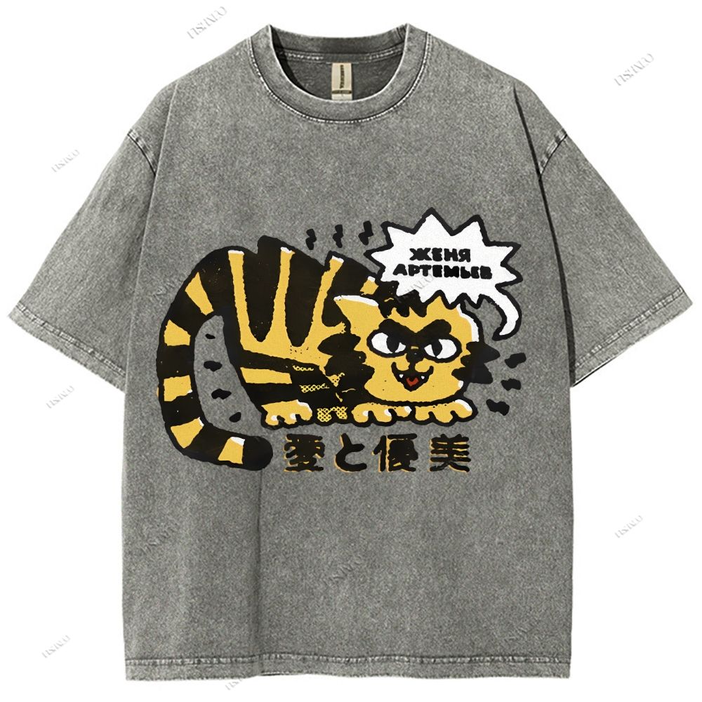 Unisex Japanese Tiger Printed Washed Tee