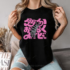 Japanese Cat Cotton T-shirt
