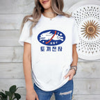 Rabbit Cotton T-shirt