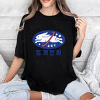 Rabbit Cotton T-shirt