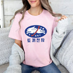 Rabbit Cotton T-shirt