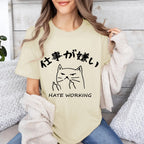 Hate Working Cat Japanese Style Classic Tee