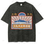 Unisex Japanese Vintage Fish Printed Washed Tee