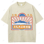 Unisex Japanese Vintage Fish Printed Washed Tee
