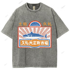 Unisex Japanese Vintage Fish Printed Washed Tee