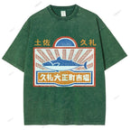 Unisex Japanese Vintage Fish Printed Washed Tee