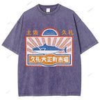 Unisex Japanese Vintage Fish Printed Washed Tee