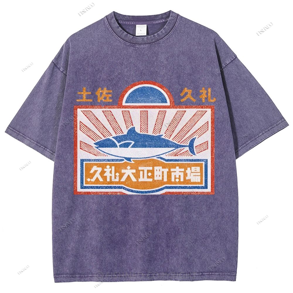 Unisex Japanese Vintage Fish Printed Washed Tee