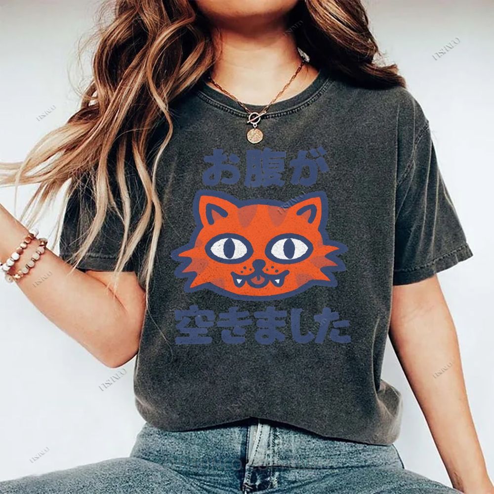 Unisex Hungry Tiger  Printed Washed Tee