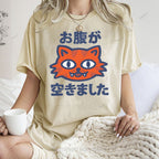 Unisex Hungry Tiger  Printed Washed Tee