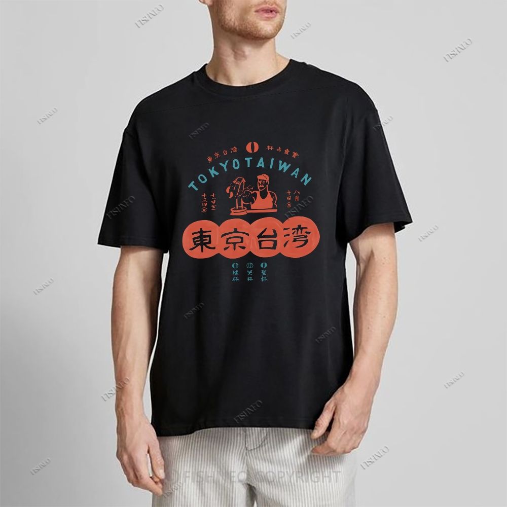 Japanese Sign Graffiti Classic Cotton T-shirt
