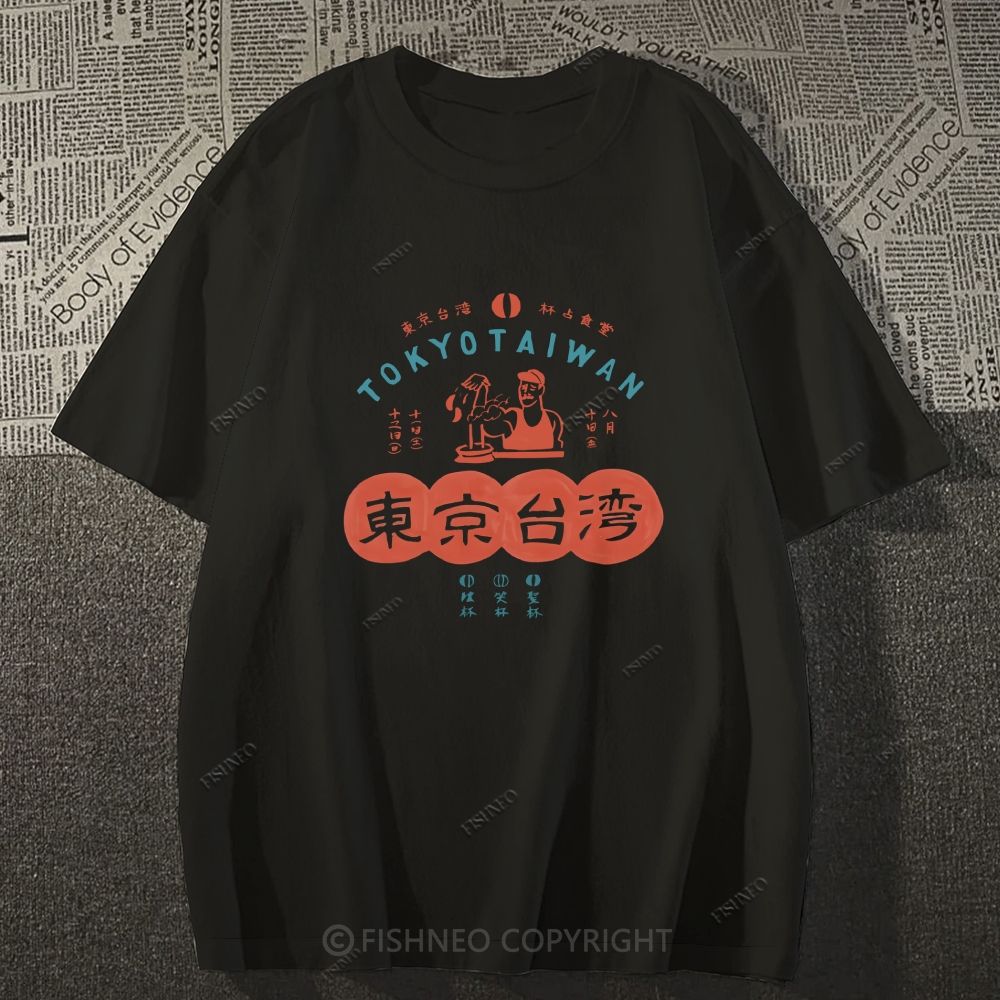 Japanese Sign Graffiti Classic Cotton T-shirt