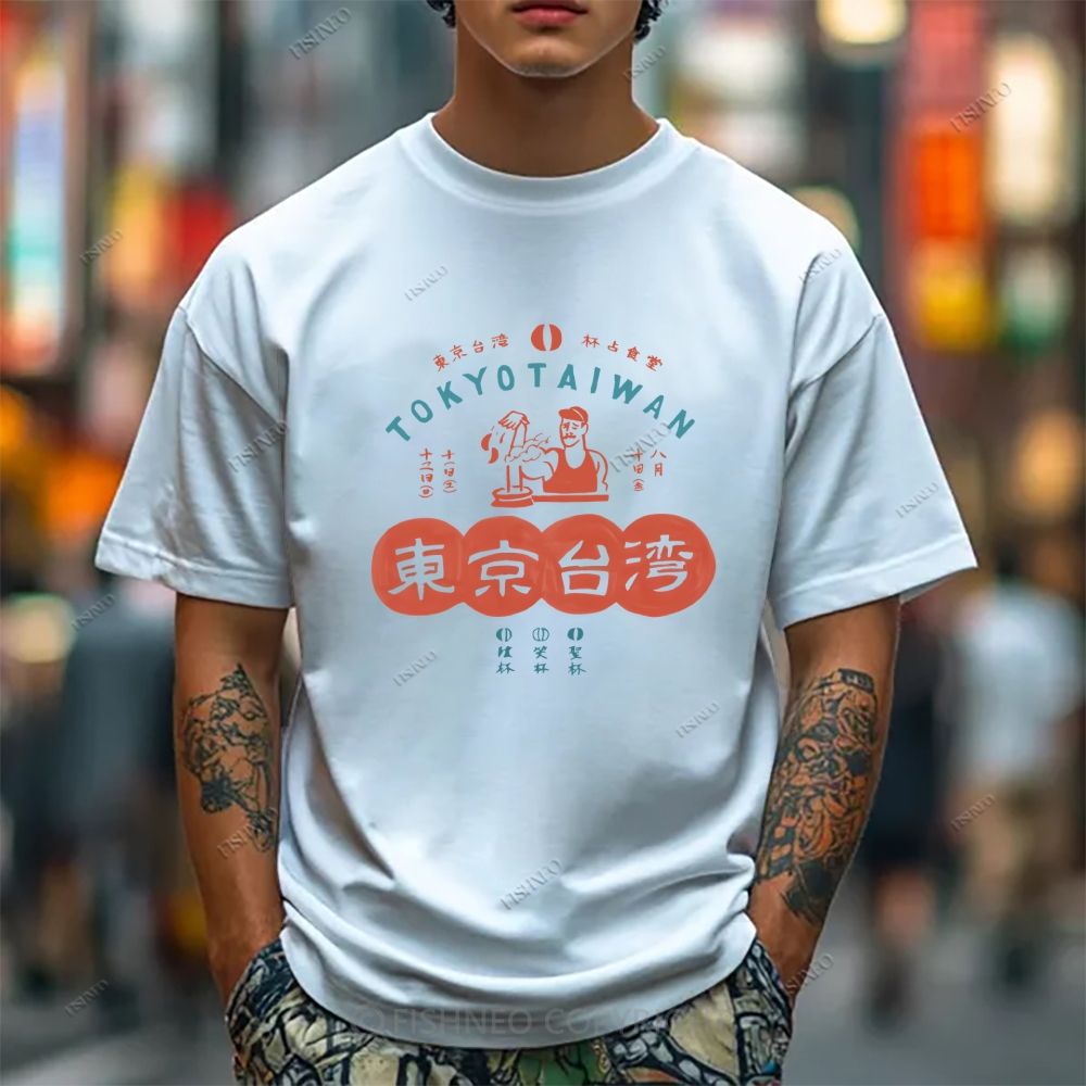 Japanese Sign Graffiti Classic Cotton T-shirt