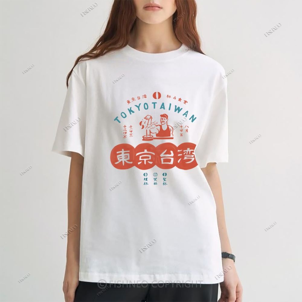 Japanese Sign Graffiti Classic Cotton T-shirt