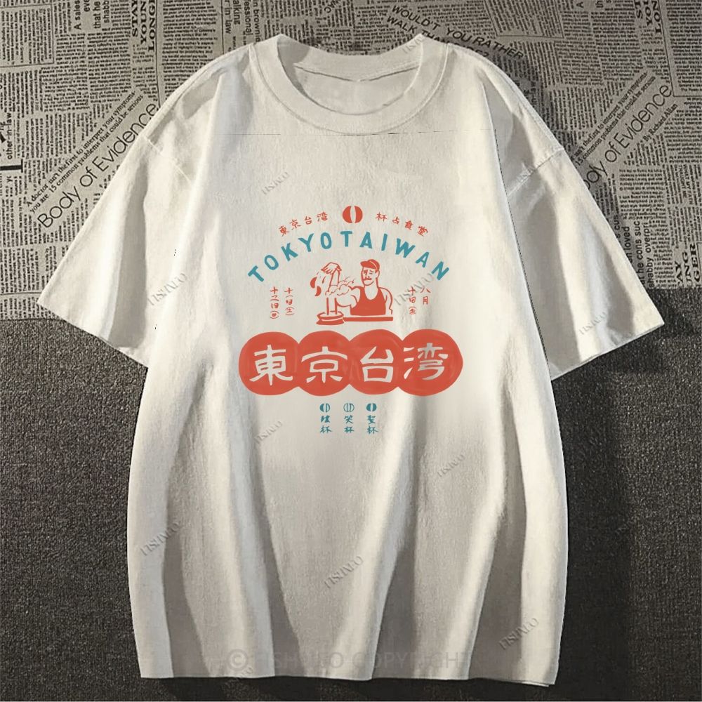 Japanese Sign Graffiti Classic Cotton T-shirt