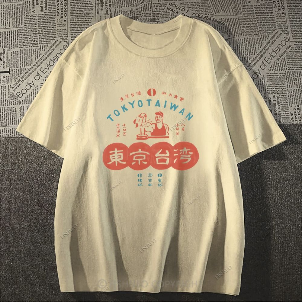 Japanese Sign Graffiti Classic Cotton T-shirt