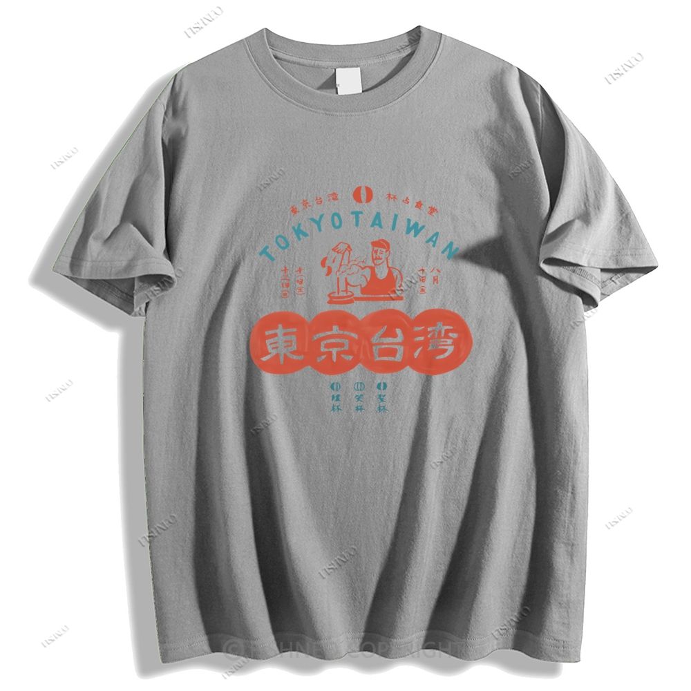 Japanese Sign Graffiti Classic Cotton T-shirt