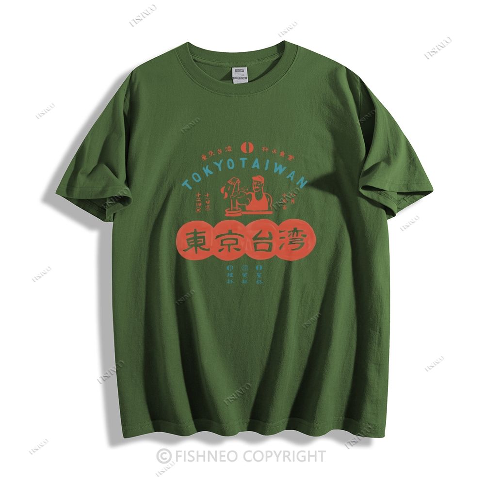 Japanese Sign Graffiti Classic Cotton T-shirt