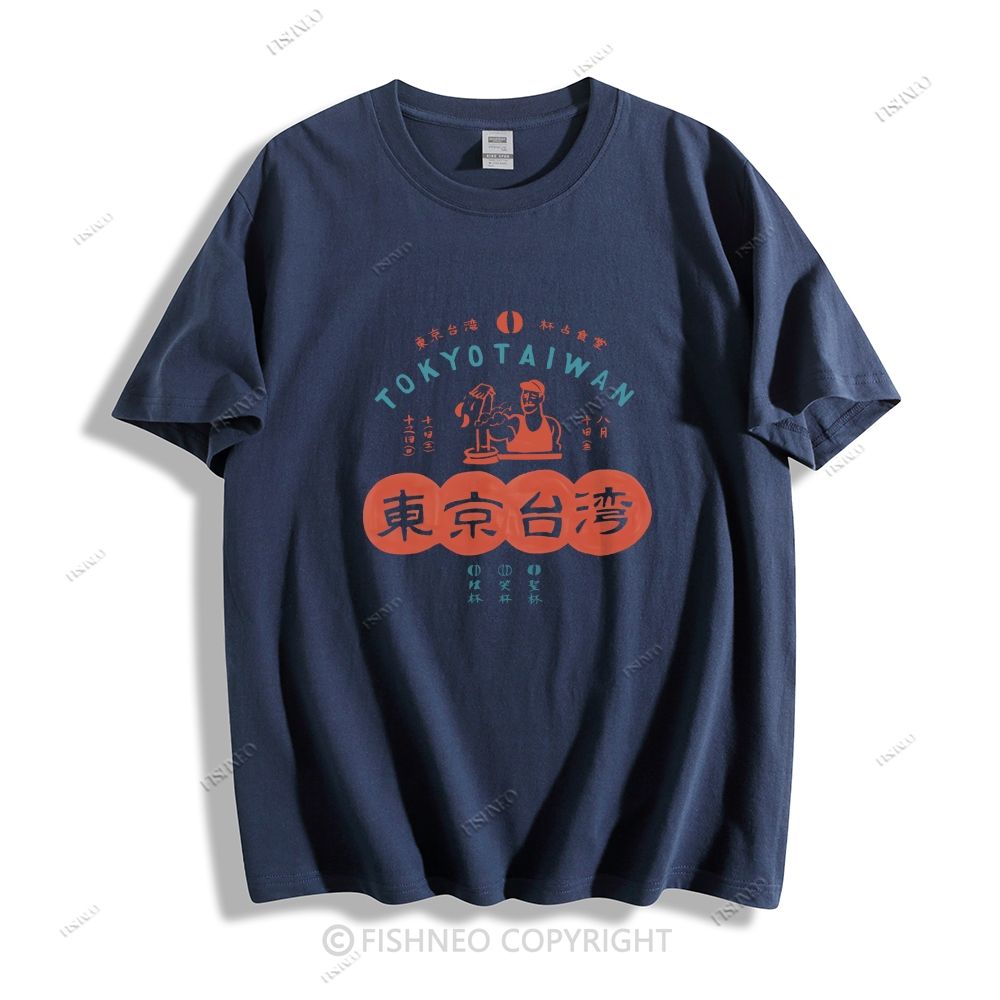Japanese Sign Graffiti Classic Cotton T-shirt