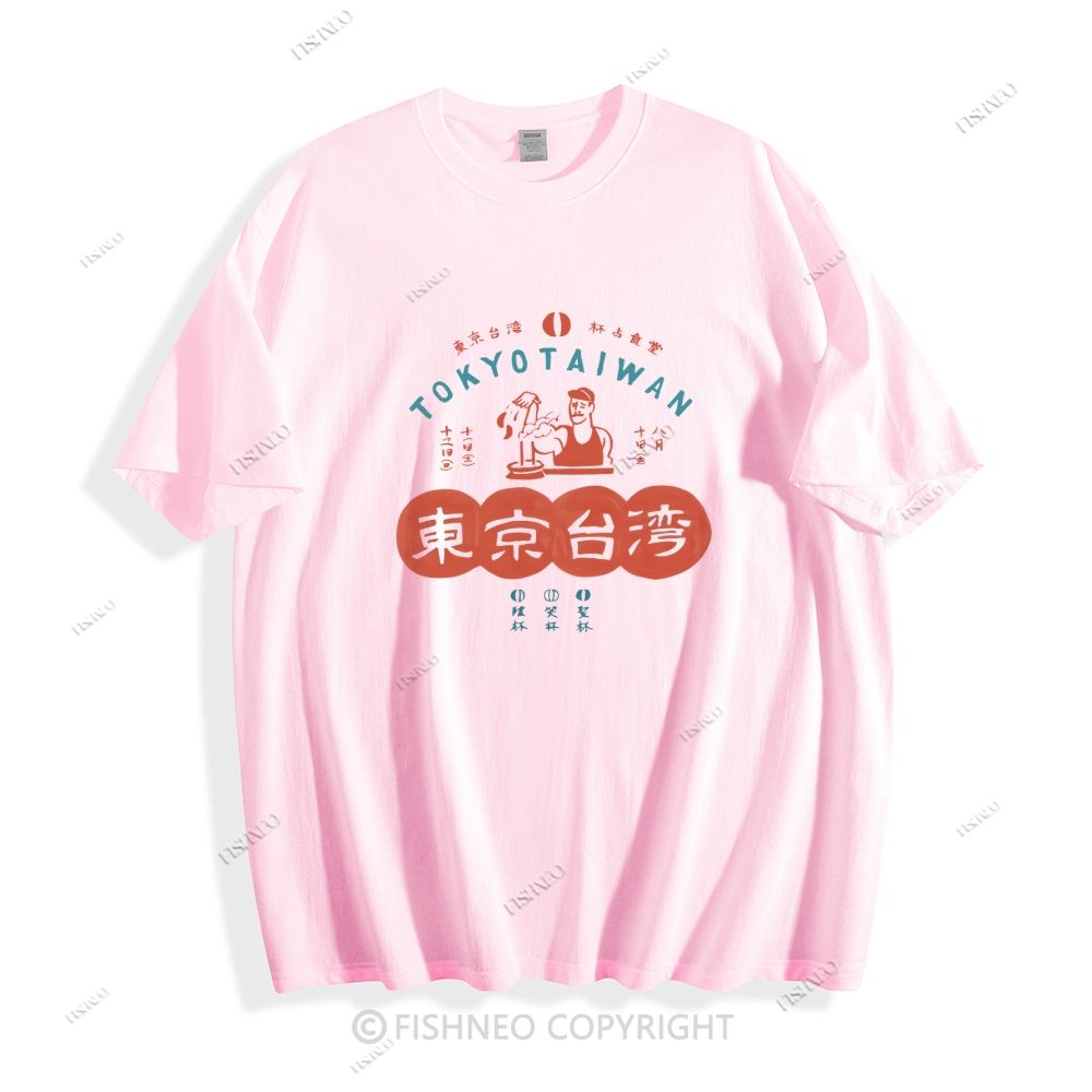 Japanese Sign Graffiti Classic Cotton T-shirt
