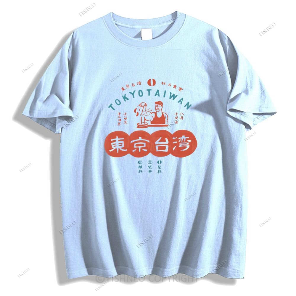 Japanese Sign Graffiti Classic Cotton T-shirt