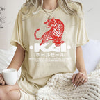 Unisex Japanese Tiger Printed Washed Tee