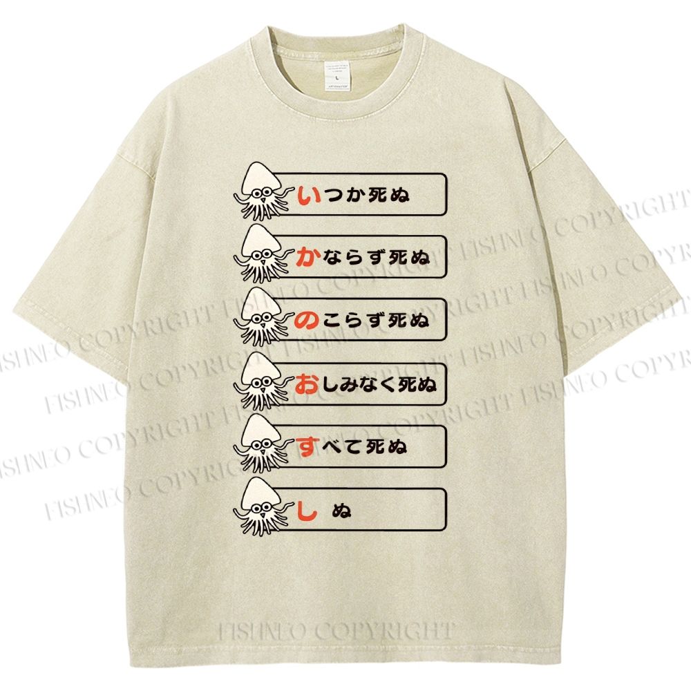 Unisex Japanese Squid Dead Printed Washed Tee