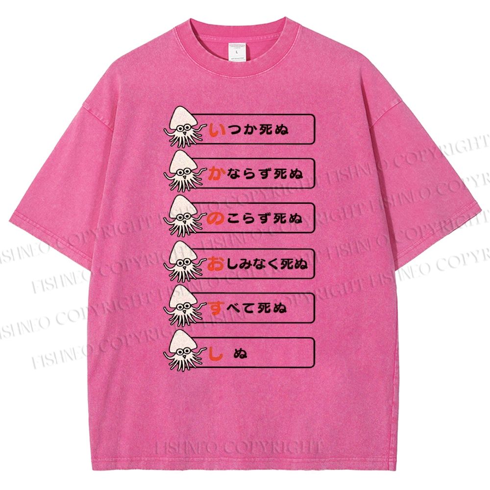Unisex Japanese Squid Dead Printed Washed Tee